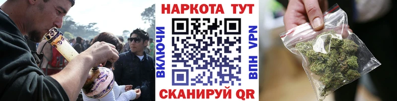 Купить наркотик Кирово-Чепецк Галлюциногенные грибы  A-PVP  ГАШ  Мефедрон  Конопля 