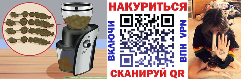 сколько стоит  Кирово-Чепецк  Печенье с ТГК марихуана 