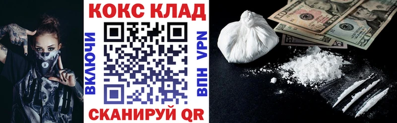 Кокаин Columbia  цена наркотик  KRAKEN ONION  Кирово-Чепецк 