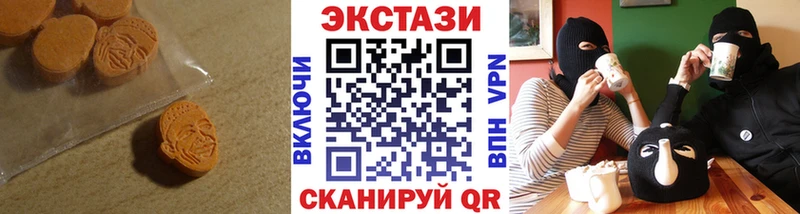 Ecstasy mix  наркошоп  shop официальный сайт  Кирово-Чепецк  гидра ССЫЛКА 