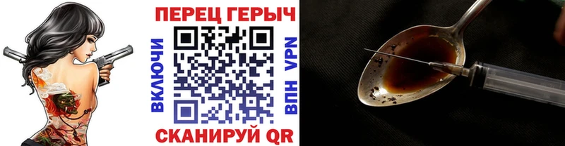 ГЕРОИН афганец  Кирово-Чепецк 