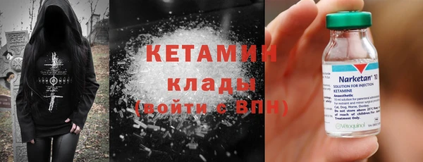 альфа пвп VHQ Балабаново