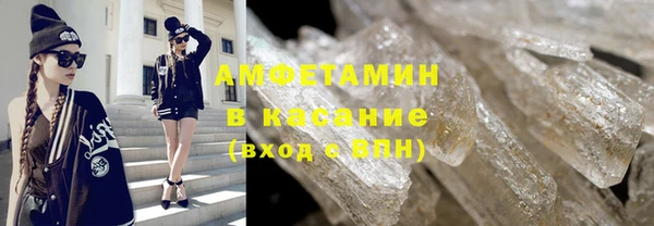 гашик Беломорск