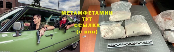 MDMA Баксан