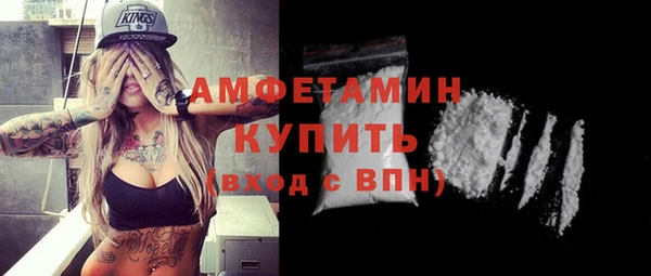 альфа пвп VHQ Балабаново