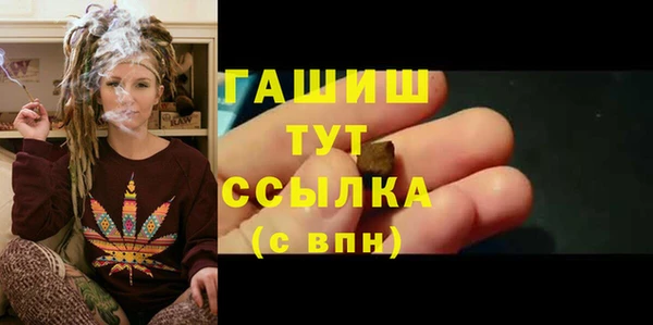 гашик Беломорск