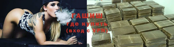 альфа пвп VHQ Балабаново