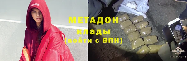 MDMA Баксан