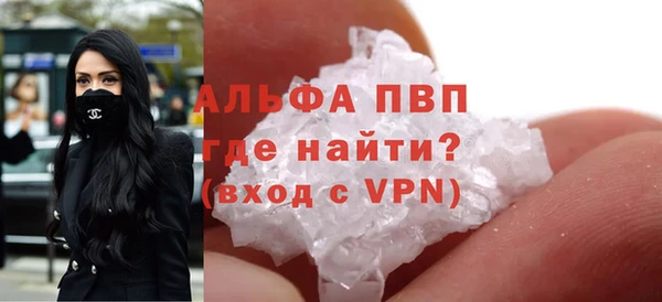 гашик Беломорск