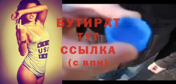 альфа пвп VHQ Балабаново