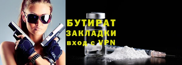 альфа пвп VHQ Балабаново
