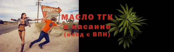 гашик Беломорск