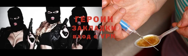 гашик Беломорск
