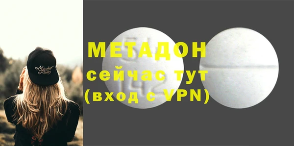 MDMA Баксан