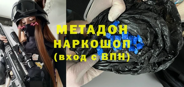 героин Белокуриха