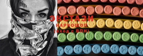 MDMA Баксан