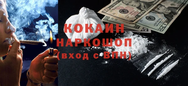 MDMA Баксан