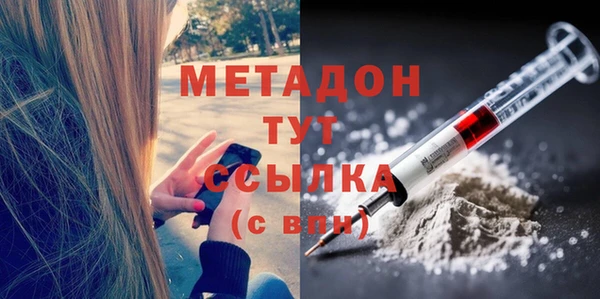 MDMA Баксан