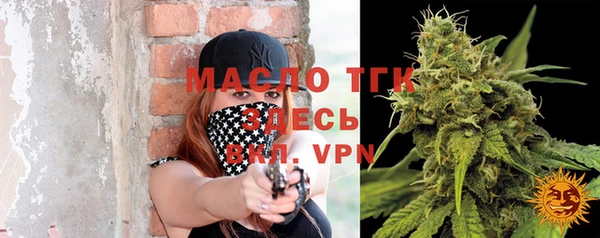 альфа пвп VHQ Балабаново