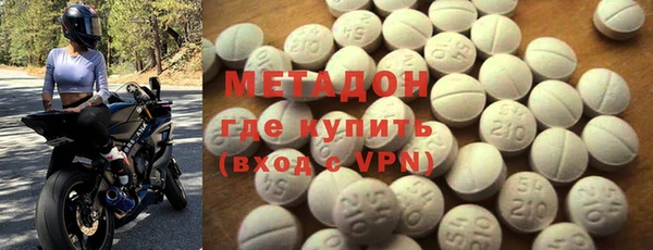 альфа пвп VHQ Балабаново