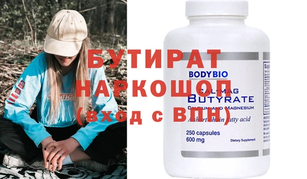 героин Белокуриха