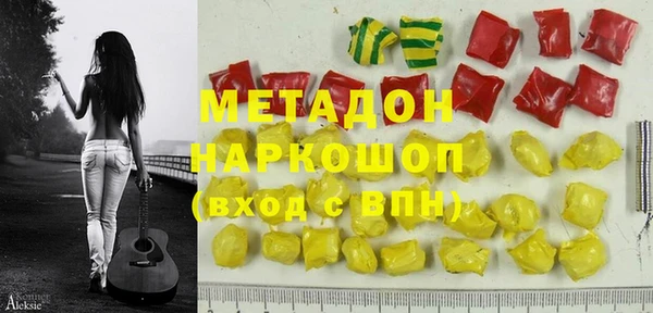 героин Белокуриха