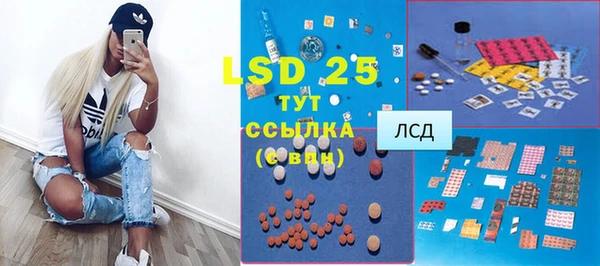 альфа пвп VHQ Балабаново