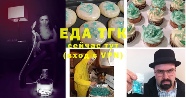 гашик Беломорск