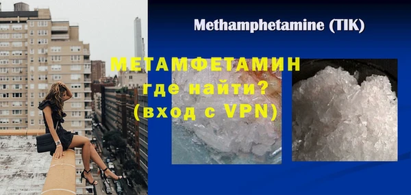 альфа пвп VHQ Балабаново
