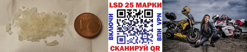 LSD-25 экстази кислота  Кирово-Чепецк 