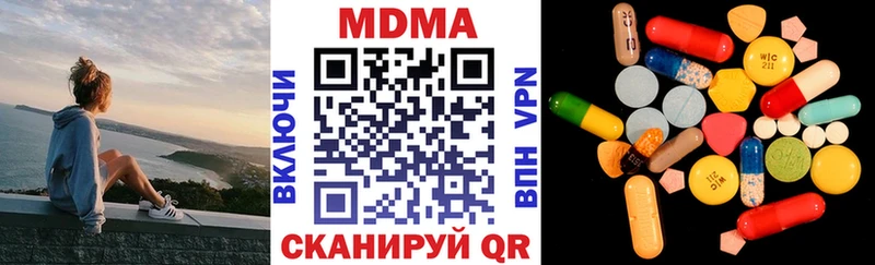 МДМА crystal  купить   Кирово-Чепецк 