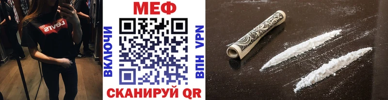 магазин    Кирово-Чепецк  Меф 4 MMC 