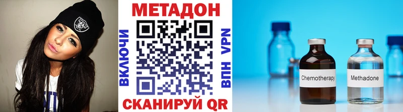 Метадон белоснежный  Кирово-Чепецк 