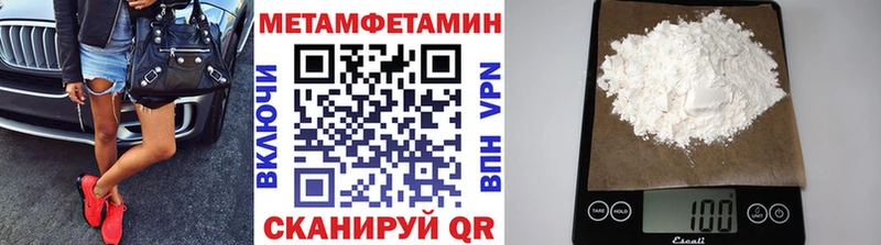 как найти Кирово-Чепецк Первитин витя
