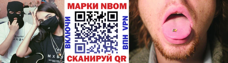 Марки NBOMe 1,5мг  как найти закладки  мориарти официальный сайт  Кирово-Чепецк 