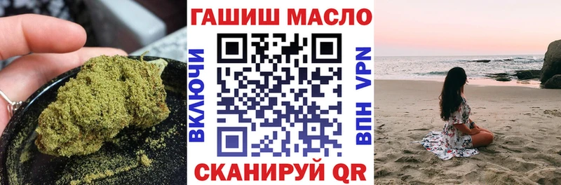 ТГК жижа  наркошоп  Кирово-Чепецк 
