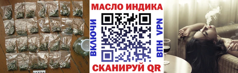 ТГК Wax Кирово-Чепецк